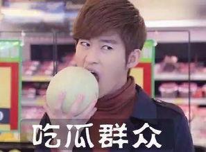 爱豆继续吃瓜,揭秘娱乐圈的甜蜜与苦涩