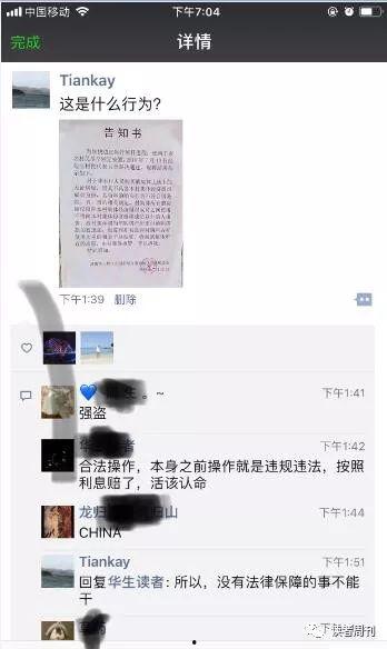 骂吃瓜群众的诗句,揭秘网络骂战中的“吃瓜群众”现象