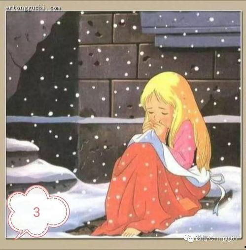 卖火柴的女孩吃瓜,卖火柴女孩的奇幻瓜界之旅