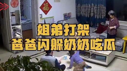 姐弟大战爸爸吃瓜,一场家庭纷争的趣味演绎