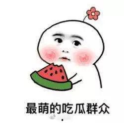 画饼吃瓜搞笑,一场欢乐的搞笑盛宴