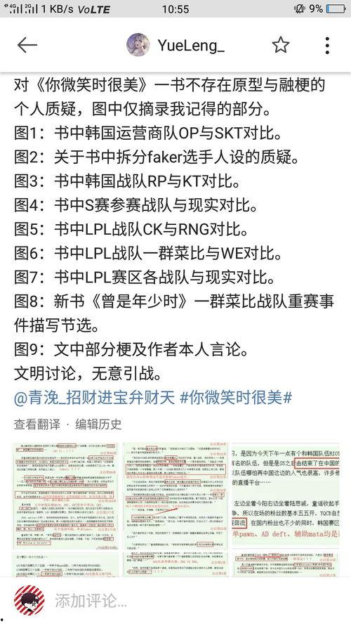 羊吃瓜的歌曲,一场田园牧歌的欢乐之旅