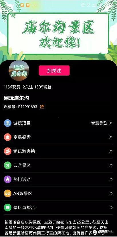 吃瓜打卡景点,吃瓜打卡景点大盘点