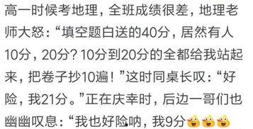 吃瓜群众的搞笑标语,搞笑标语背后的趣味人生