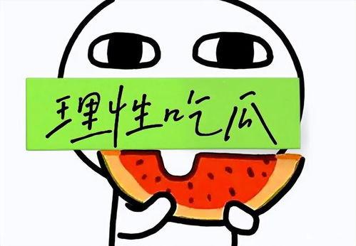 理性吃瓜爆料,揭秘娱乐圈幕后真相