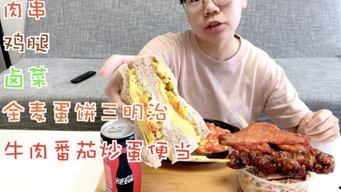 挑战吃瓜vlog,趣味横生的瓜界探险记