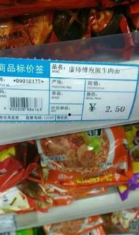 麻将12人吃瓜,12人共享欢乐吃瓜时光