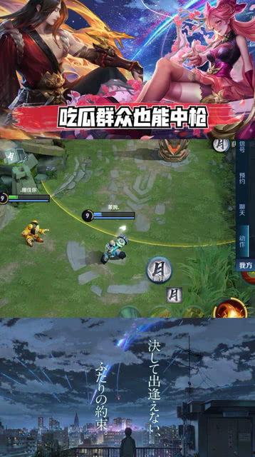 没瓜可吃王者荣耀,揭秘游戏背后的故事与影响