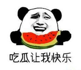 我们还在吃瓜,揭秘娱乐圈那些鲜为人知的幕后故事